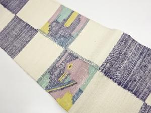 市松に抽象鳥模様織出し名古屋帯